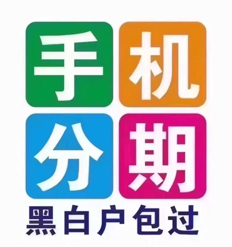 優(yōu)品科技全系列電子產品批發(fā)中心 蘋果iPhone 12 128GB國行批發(fā)貿易