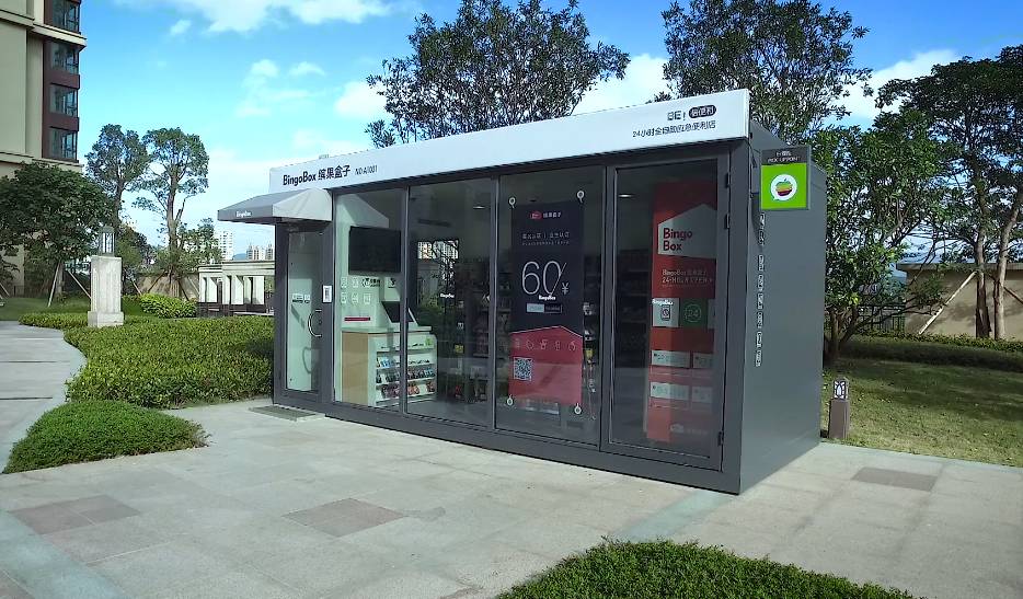 無人零售 掃碼進店，拿貨即走——是噱頭還是真正的商業風口？
