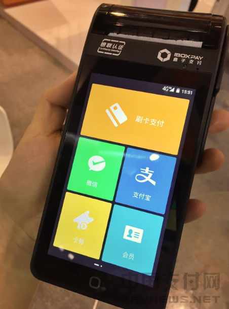 智能POS大閱兵 盒子支付慧POS，開啟生態支付新篇章